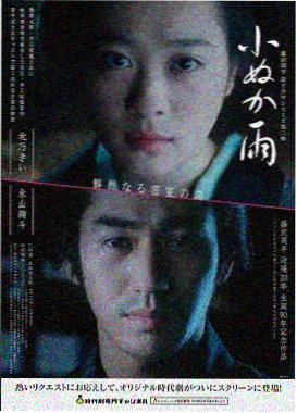 阿凡达