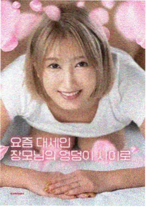 低俗小说